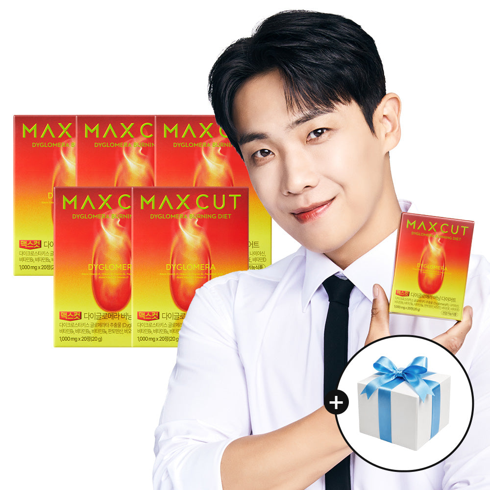 HealthHelper MaxCut Daiglomera Burning Short-Term Diet Tablets 20g x 5