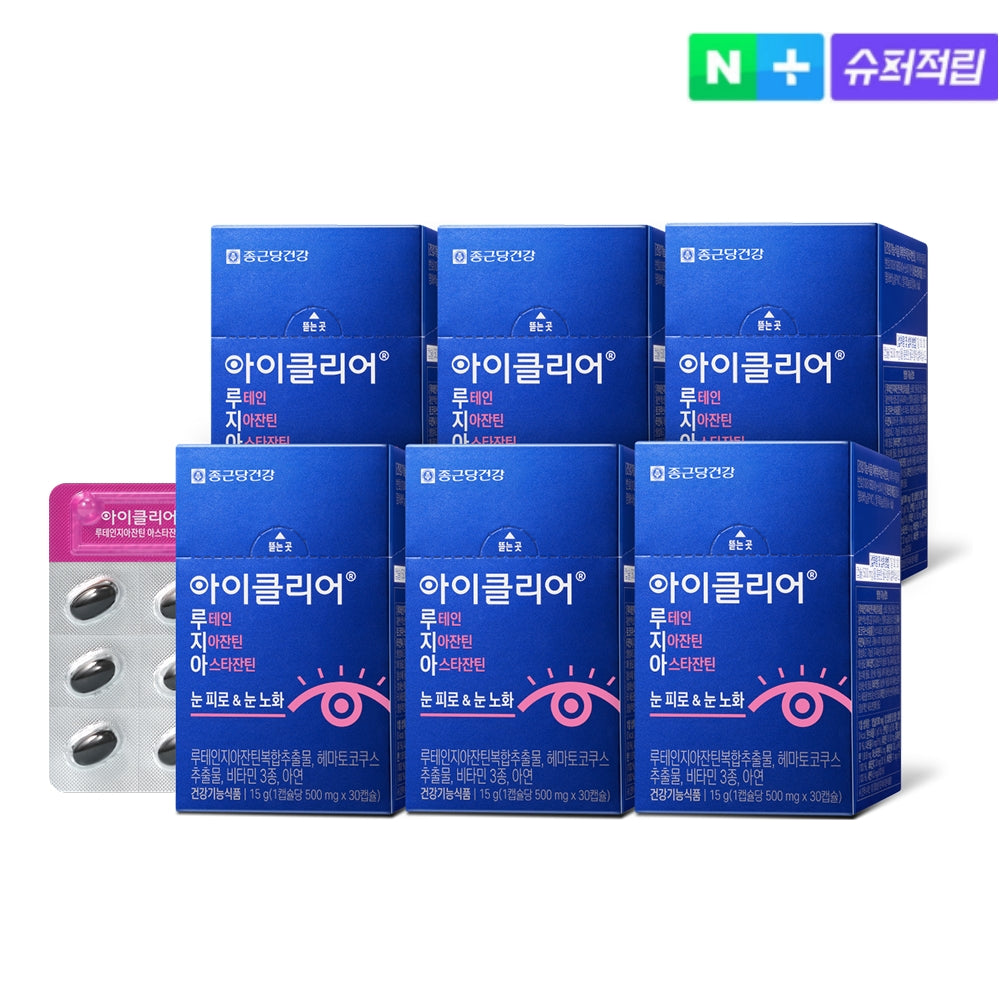 Chongkundang iClear Lutein Zeaxanthin Astaxanthin 500 mg 30 Capsules (6 Pack)