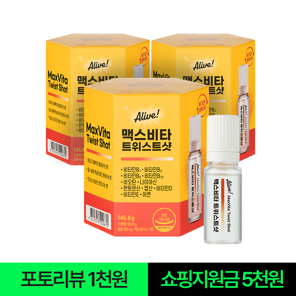 Alive Max Vita Twist Shot 7-count x 3