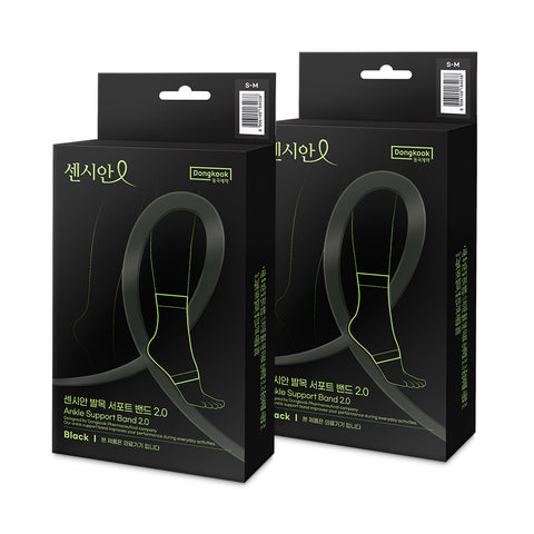 DongKook Censian Ankle Support Band 2.0 (2 Pack)