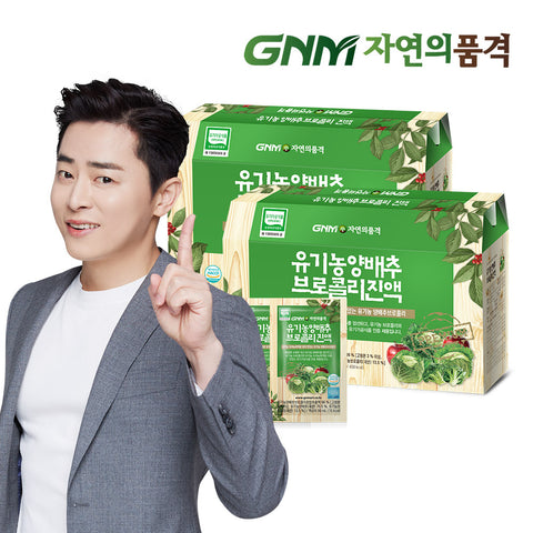 GNM Natural Prestige Korean Organic Cabbage Juice (2 Pack, 60 x 90ml)