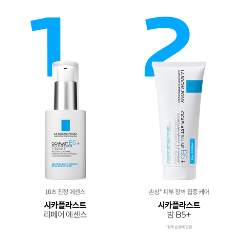 La Roche-Posay Cicaplast Repair Soothing Essence 30ml