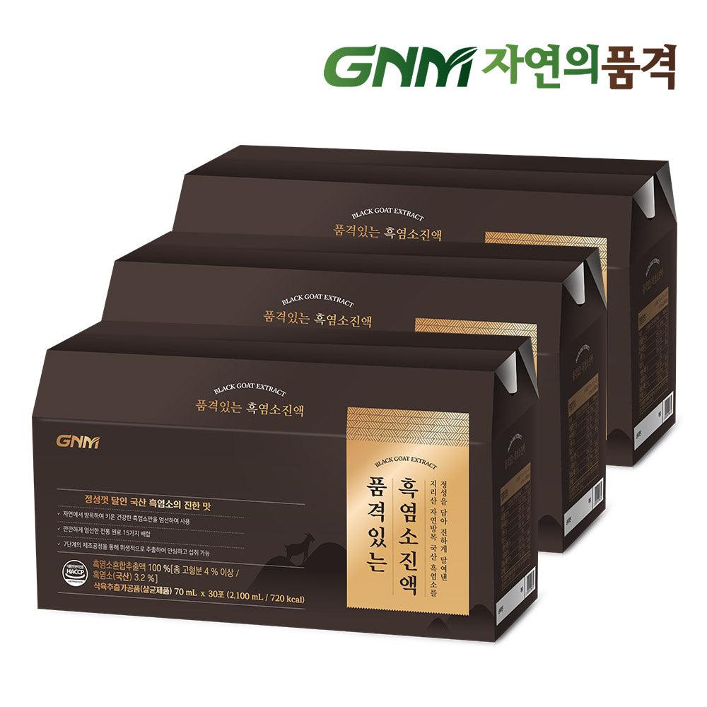 GNM Premium Black Goat Extract 70ml x 30 Sachets (3 Pack, 90 Pouches)