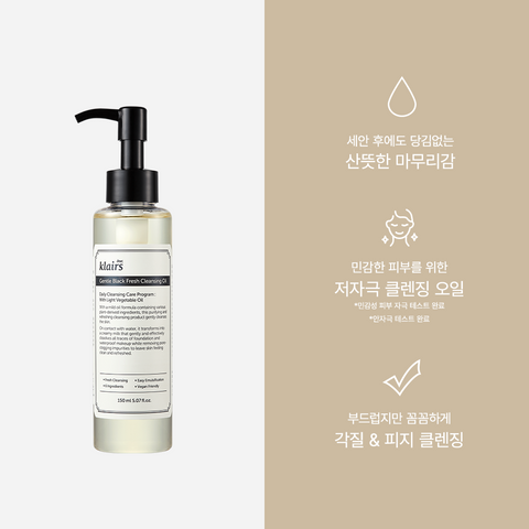 Dear Klairs Gentle Black Fresh Cleansing Oil 150ml