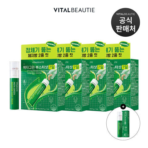 VITALBEAUTIE Meta Green Booster Shot 7-Day x4 + 7-Count