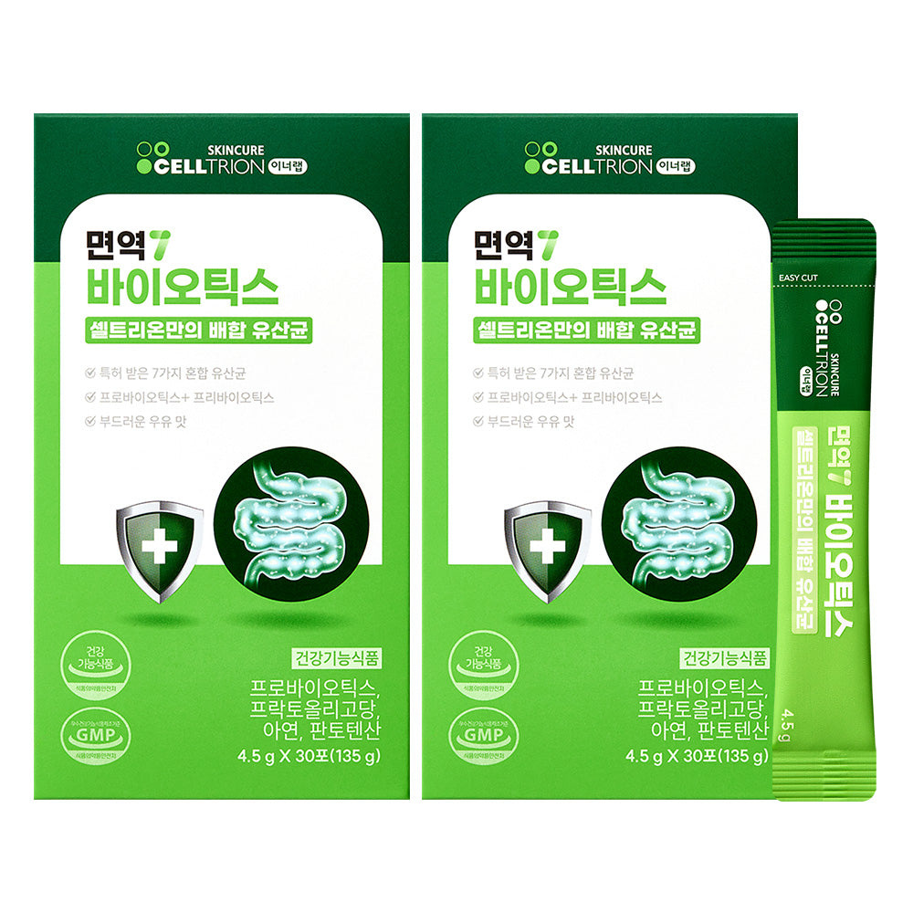 Celltrion InnerLab Immune7 Biotics 4.5g x 30 Sachets (2 Pack)