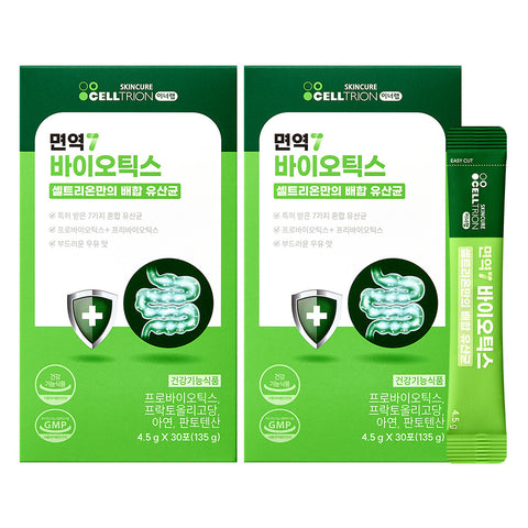 Celltrion InnerLab Immune7 Biotics 4.5g x 30 Sachets (2 Pack)