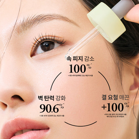 Hanyul Pore Fit Serum 40ml Refill Pack
