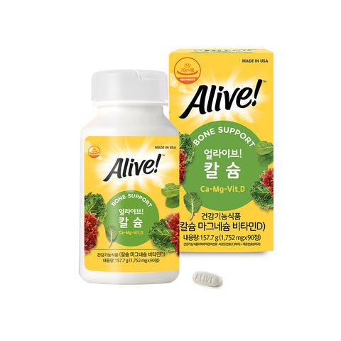 Alive Calcium-Magnesium-Vitamin D 1752 mg 90 Tablets (2 Pack) (Made in USA)