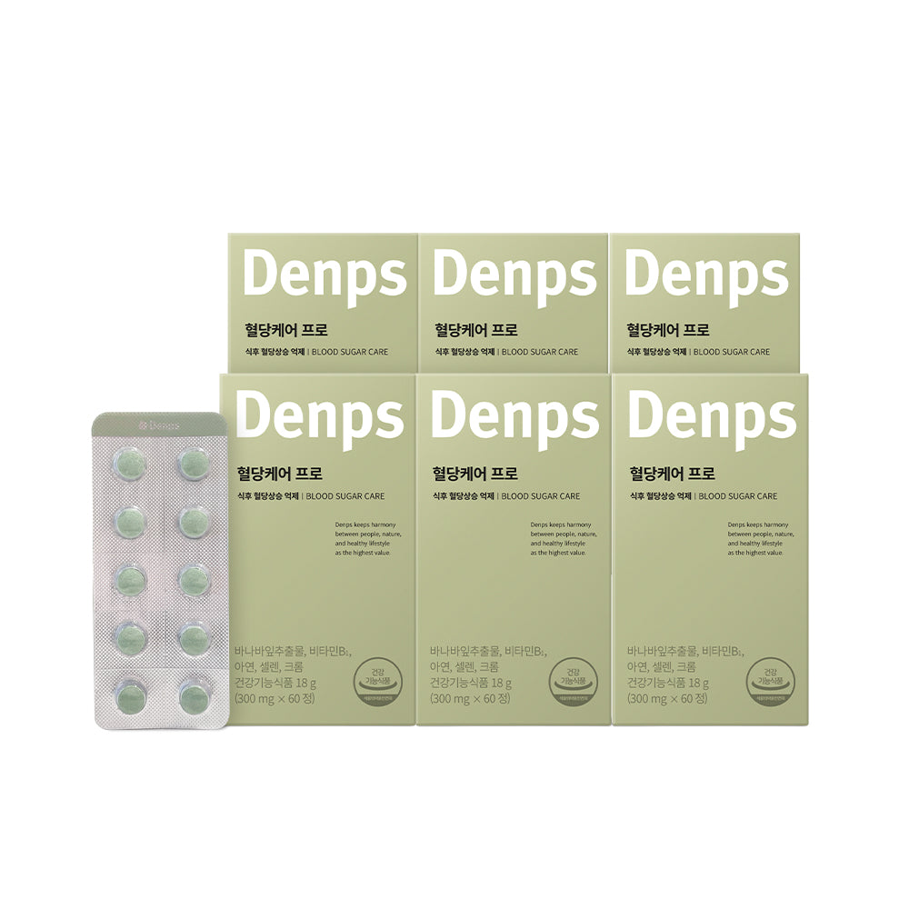 Denps Glucose Care Pro 6-Box (12-Month Supply) 300 mg x 60 Tablets per Box