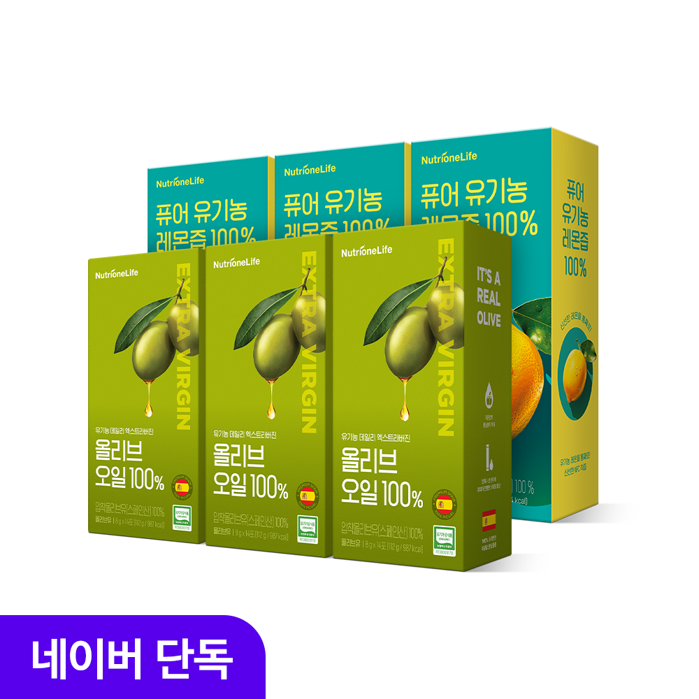 Nutrione Organic Ole Shot Olive Oil + Lemon Juice Shot Sticks (3 Pack) (336 g)