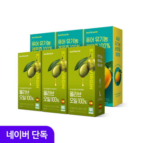 Nutrione Organic Ole Shot Olive Oil + Lemon Juice Shot Sticks (3 Pack) (336 g)