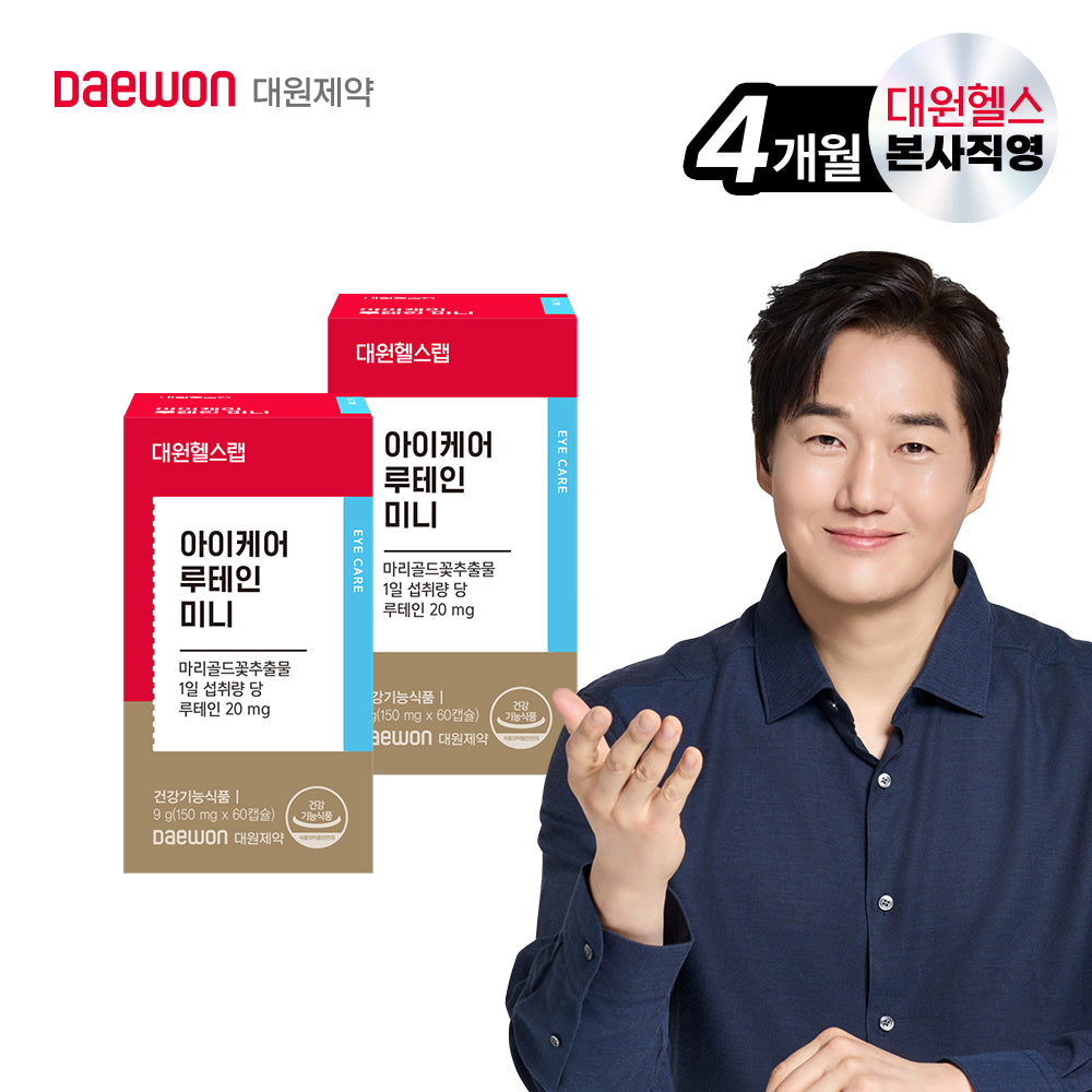 Daewon Health Eye Care Lutein Mini 4-Month Supply