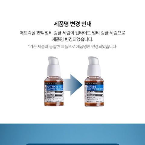 Derma Factory Peptide Multi Wrinkle Serum 30ml