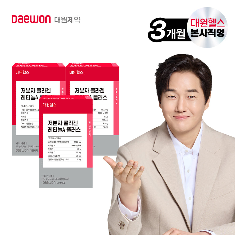 Daewon Health 300 Dalton Low-Molecular Fish Collagen Retinol A 3-Month Supply