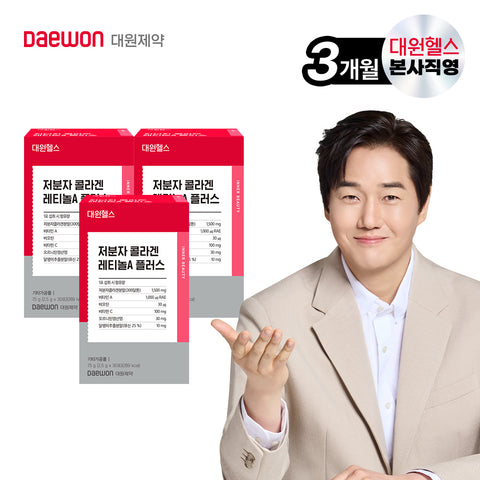 Daewon Health 300 Dalton Low-Molecular Fish Collagen Retinol A 3-Month Supply