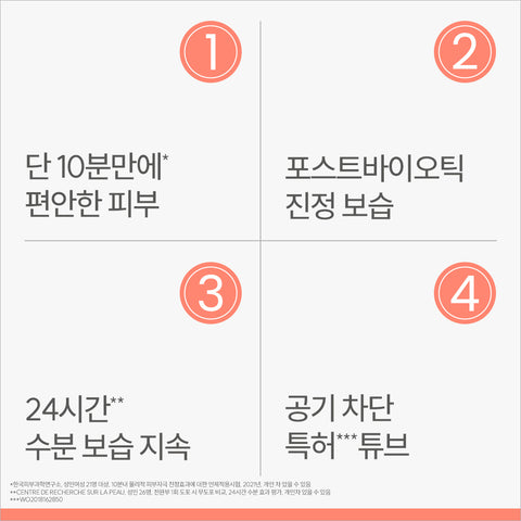 Avene Tolerance Control Cream 40 ml