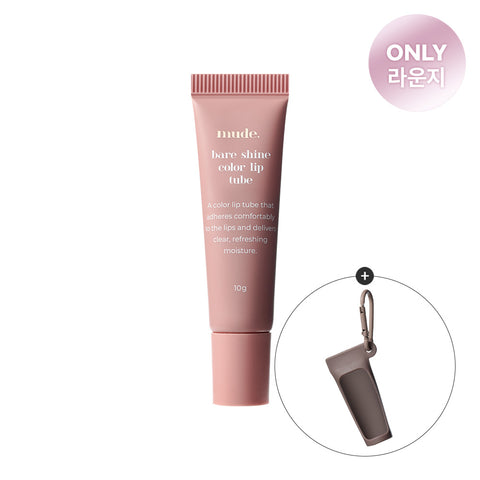 Mude Bear Shine Lip Tube