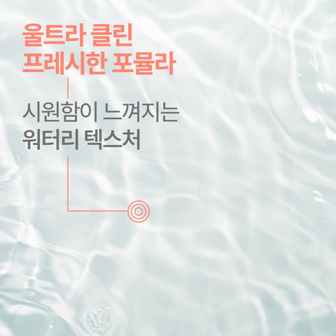 Avene Soothing Toning Lotion 200ml (2 Pack)