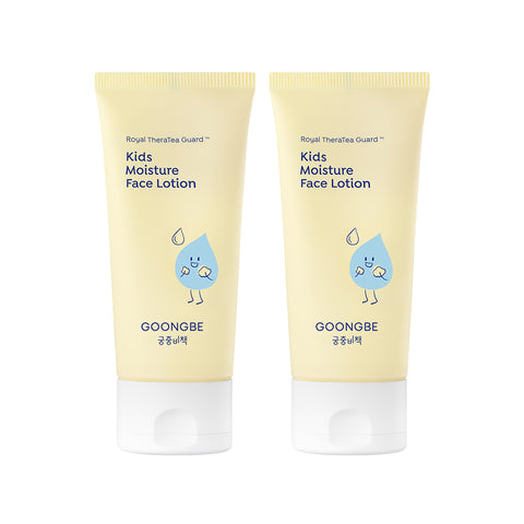 Goongbe Kids Moisture Face Lotion 80ml (2 Pack)