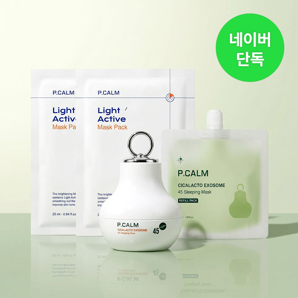 Pcalm Exosome Sleeping Mask 50ml + Refill 50ml + Whitening Pack 2pcs