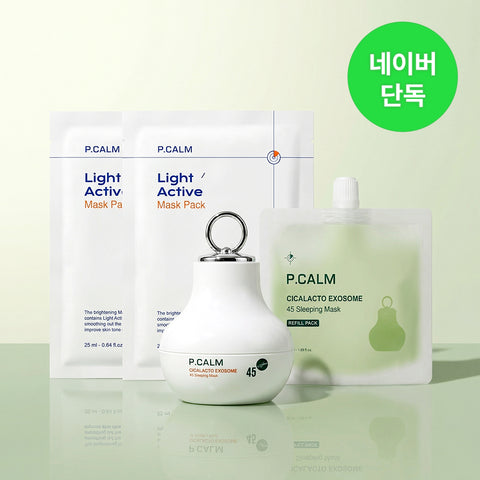 Pcalm Exosome Sleeping Mask 50ml + Refill 50ml + Whitening Pack 2pcs