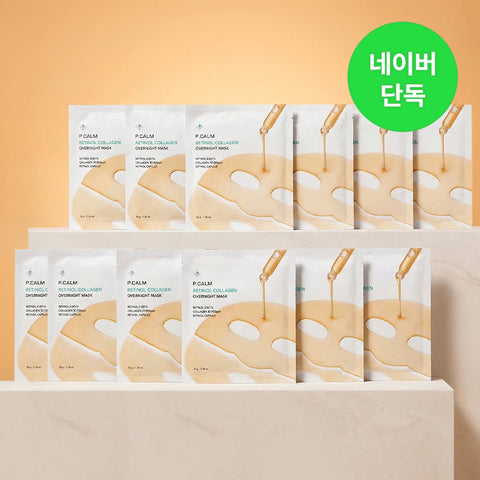 Pcalm Retinol Collagen Pore-Minimizing Pack 3BOX (12 Sheets)