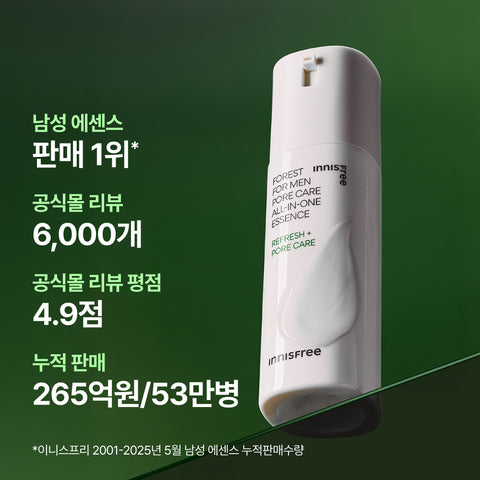 Innisfree Forest Sensitive All-in-One Essence 100ml (Essence 25ml + Foam 30g)