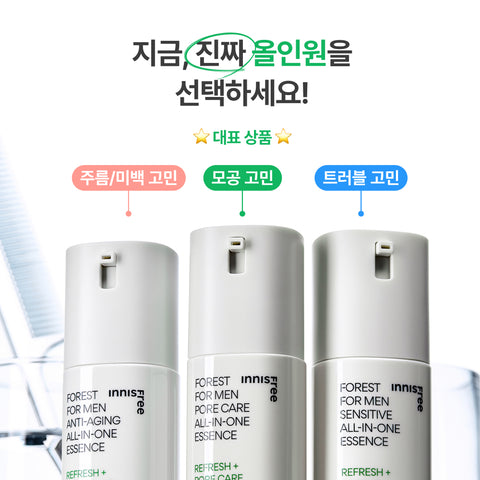 Innisfree Forest Pore Care All-in-One Essence 100ml (Essence 25ml + Foam 30g)