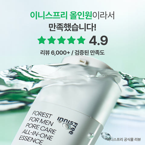 Innisfree Forest Sensitive All-in-One Essence 100ml (Essence 25ml + Foam 30g)