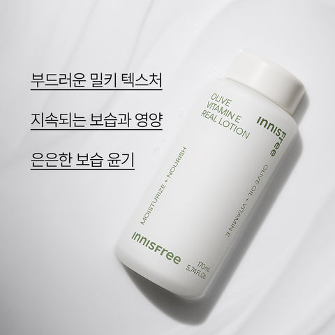 Innisfree Olive Vitamin E Real Lotion 170ml