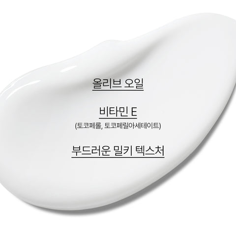 Innisfree Olive Vitamin E Real Lotion 170ml