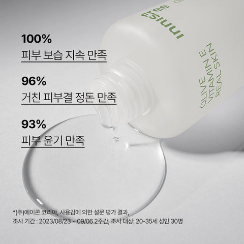 Innisfree Olive Vitamin E Real Skin 170ml