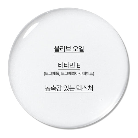 Innisfree Olive Vitamin E Real Skin 170ml
