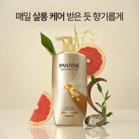 Pantene Prestige Damage Repair Treatment 750ml (1 pc)