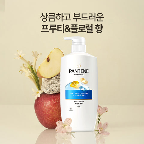 Pantene Silky Smooth Care Shampoo 750ml (2 Pack)