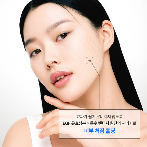 Eiom Panteom Repair Cream Wrapping Mask Pack (4 sheets 4 units)