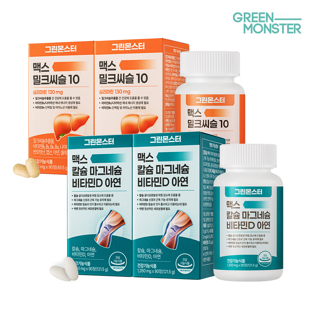 Green Monster Max Milk Thistle 2 + Max Calcium-Magnesium-Vitamin D Zinc 2 (4-Box Set)