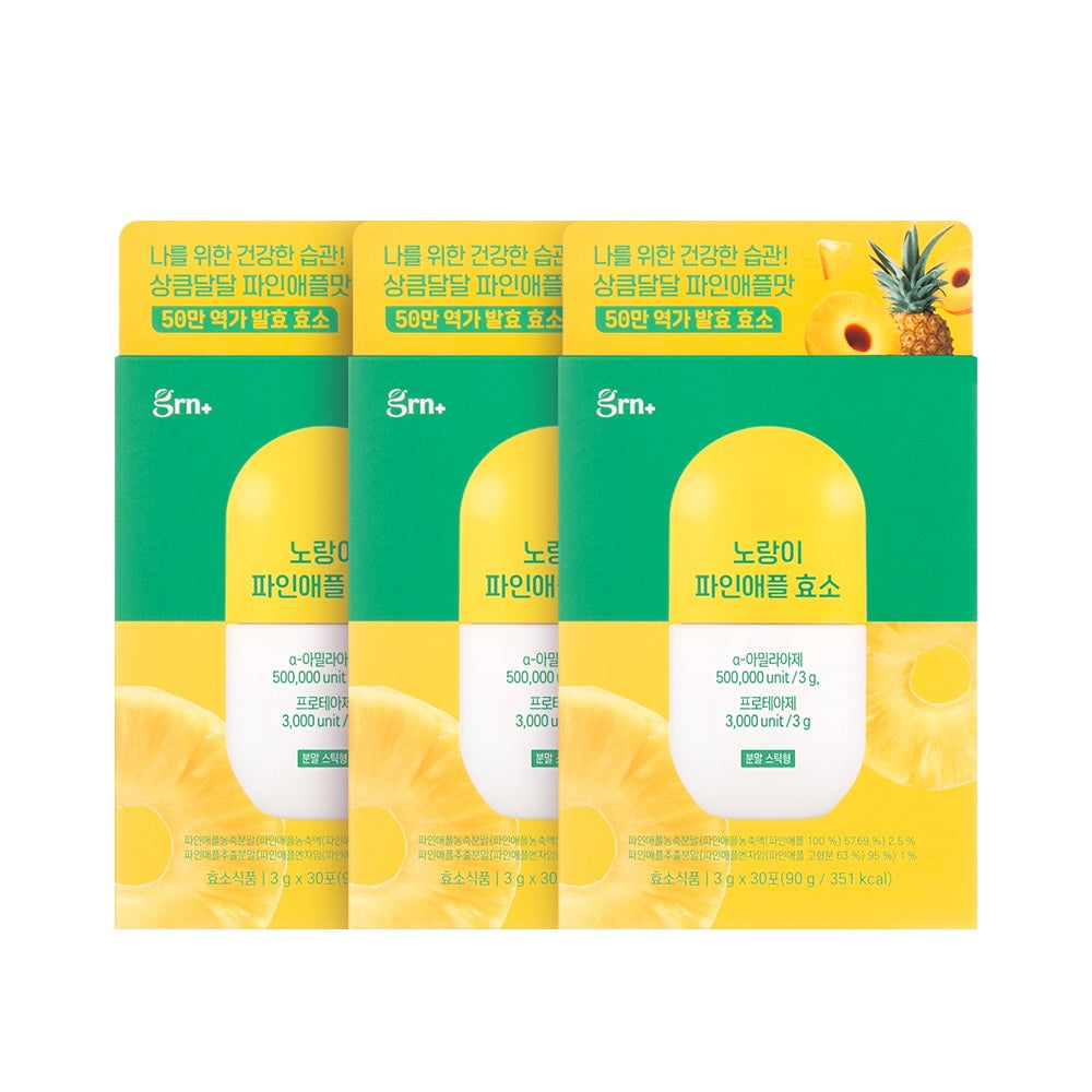 GRN Norang-i Pineapple Enzyme (Bromelain) 500,000 Activity 3 Boxes