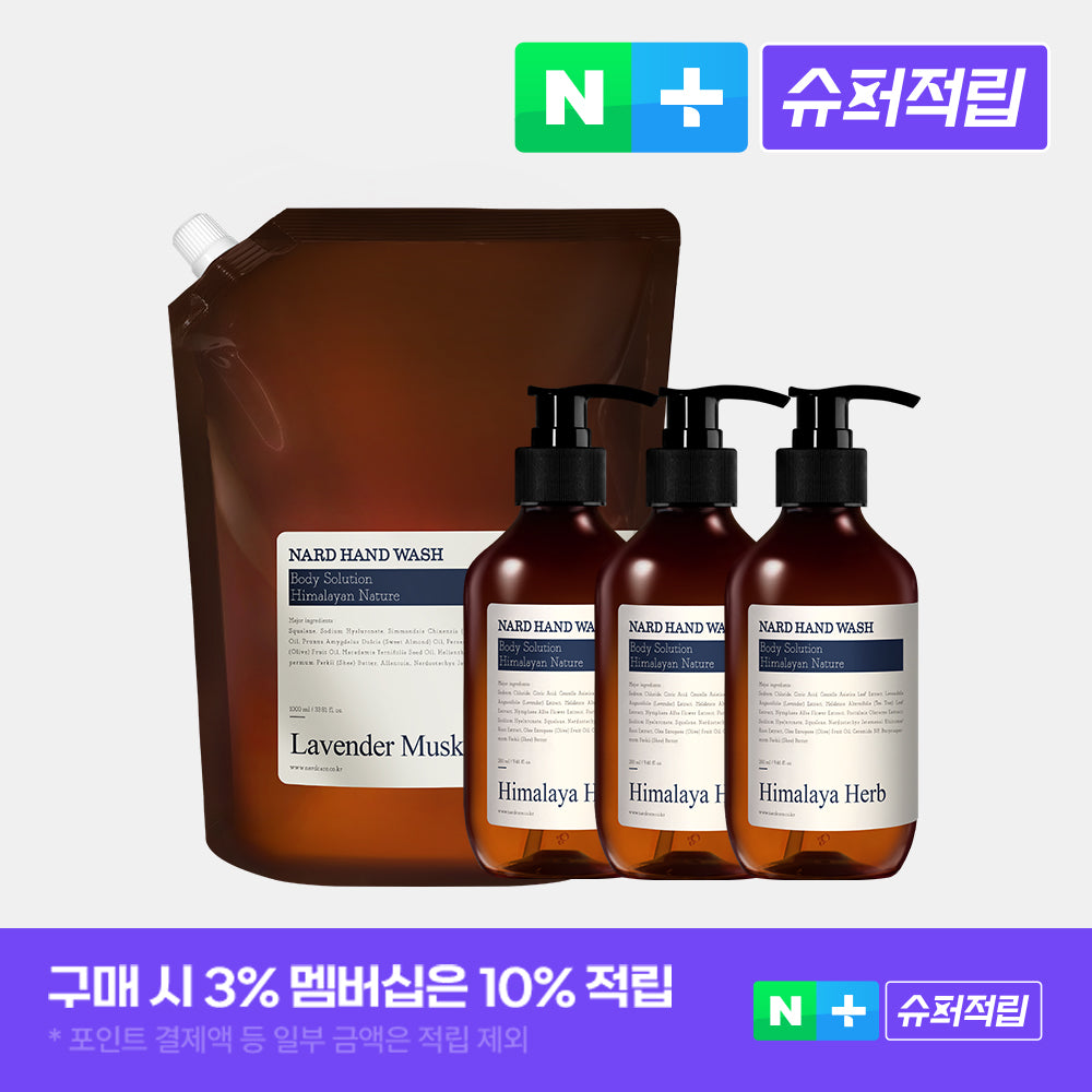 Nard Hand Wash 280ml 3-Pack + 1L Refill Lavender Musk