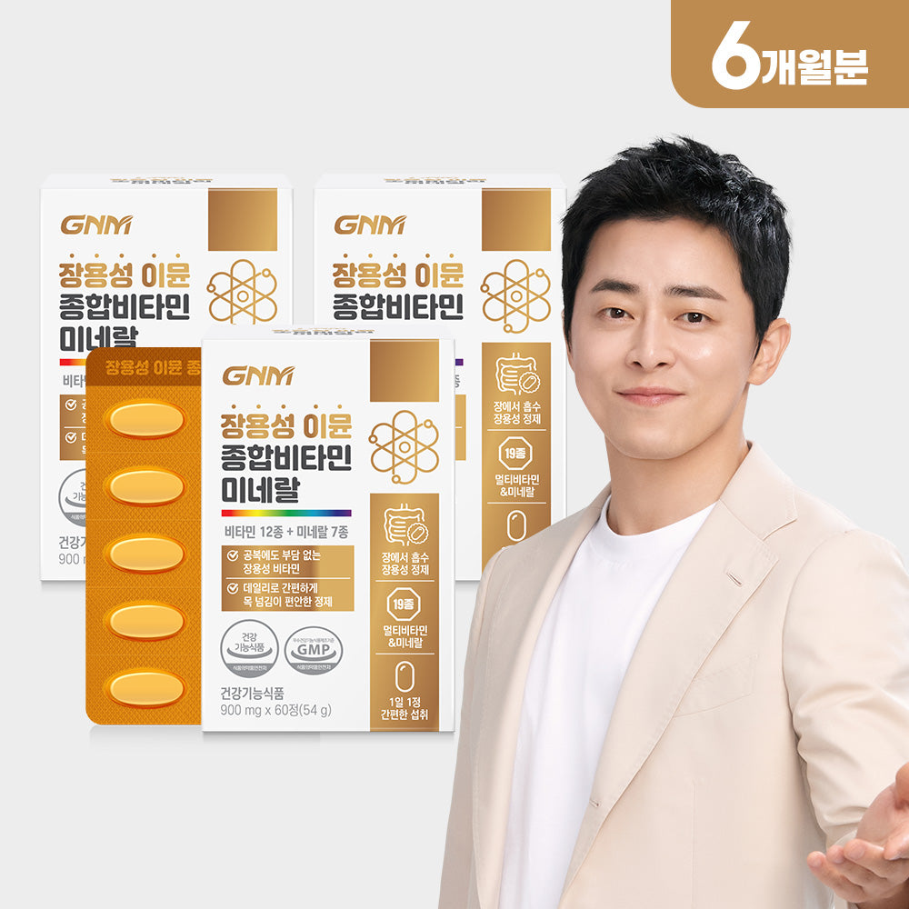 GNM Enteric Immun Multivitamin & Mineral 60 Tablets x 3 Pack (6 Month)
