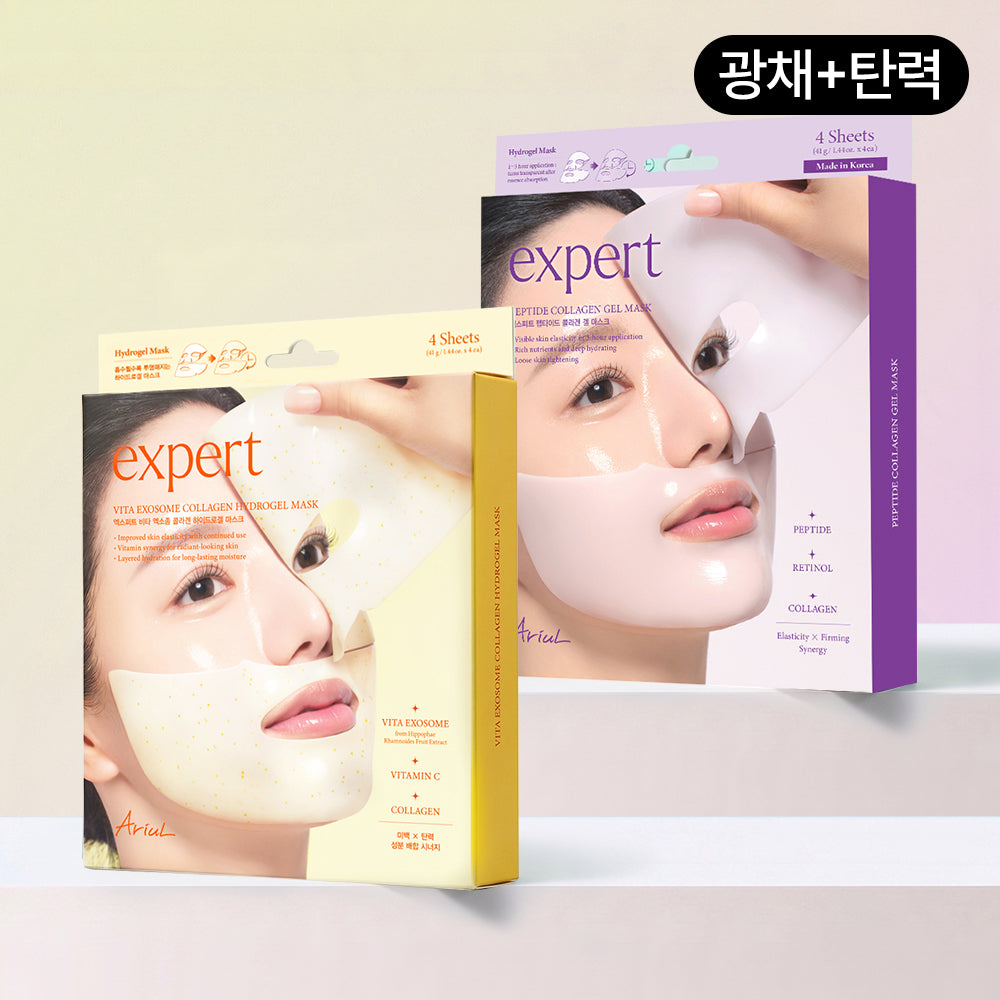 Ariul Expert Vita Exosome Collagen Hydrogel Mask 4pcs + Peptide Collagen Gel Mask 4pcs