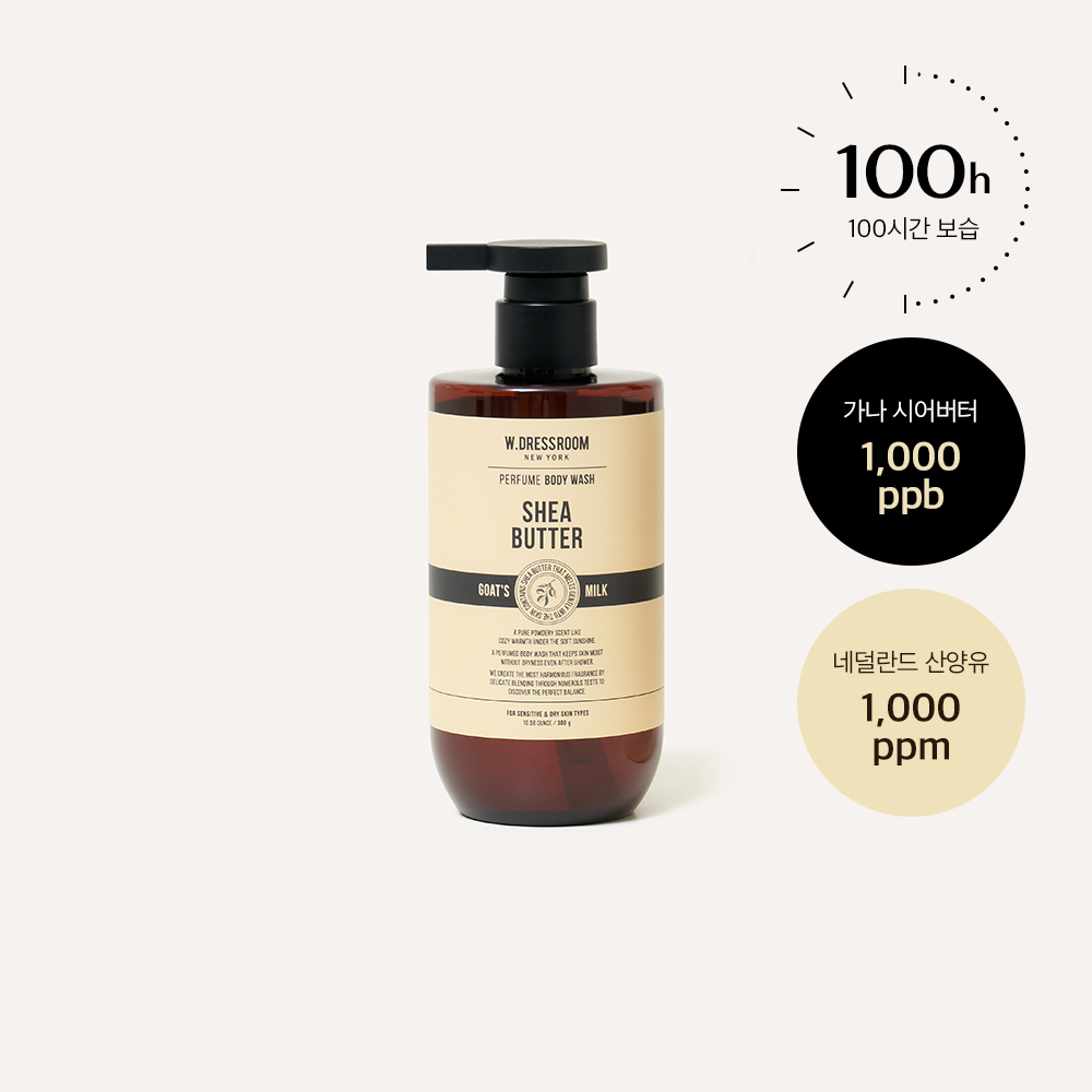 W.Dressroom High Moisture Shea Butter Body Wash 300g