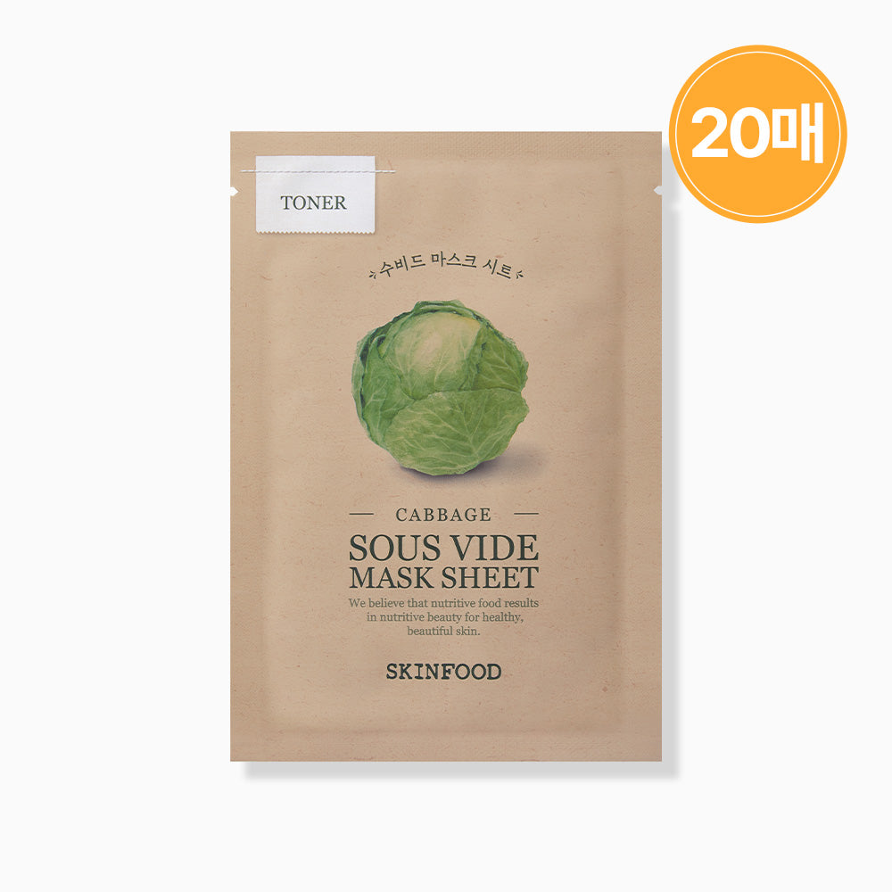 Skinfood Suvide Mask (Cabbage) 20P