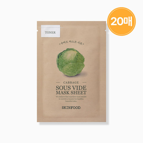 Skinfood Suvide Mask (Cabbage) 20P