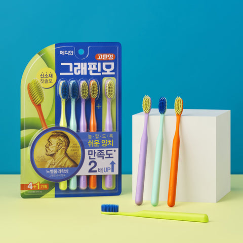 Median Graphene Toothbrush 4+1 (2 Sets)