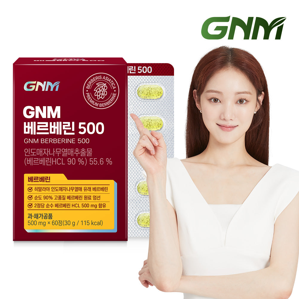 GNM BERBERINE 500mg 60Tablets (1 Pack)