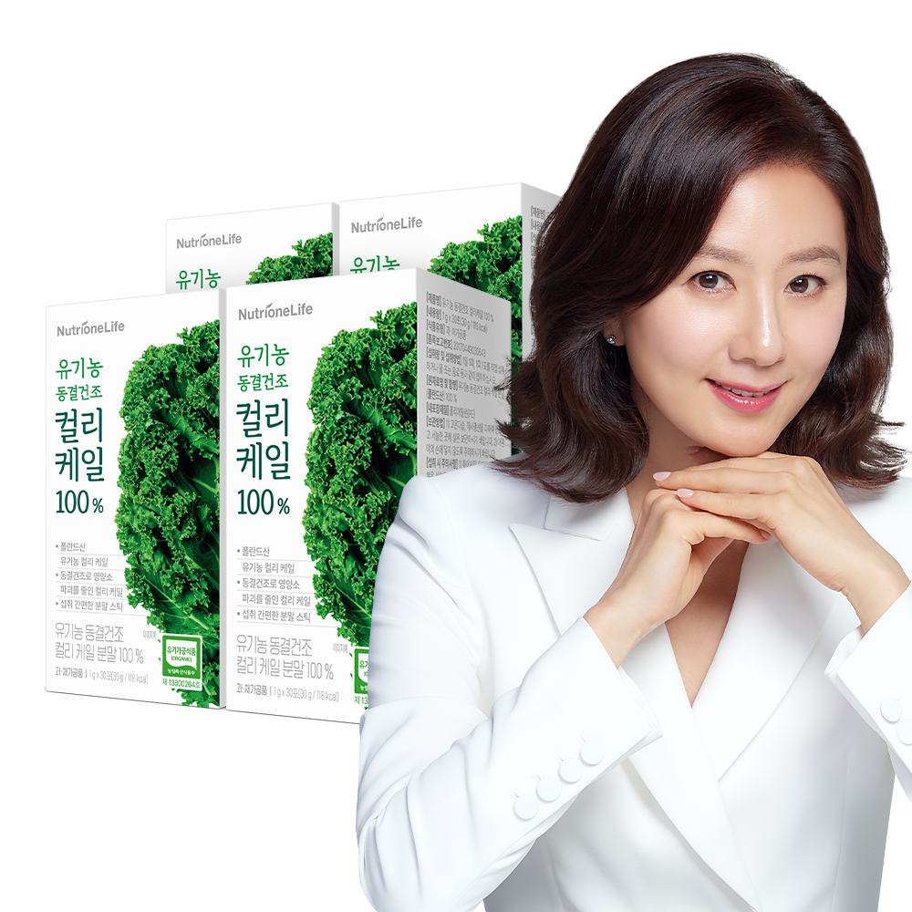 Nutrione Organic Freeze-Dried Curly Kale 100% Powder 4 Boxes (4-Months)