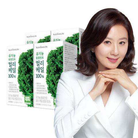 Nutrione Organic Freeze-Dried Curly Kale 100% Powder 4 Boxes (4-Months)