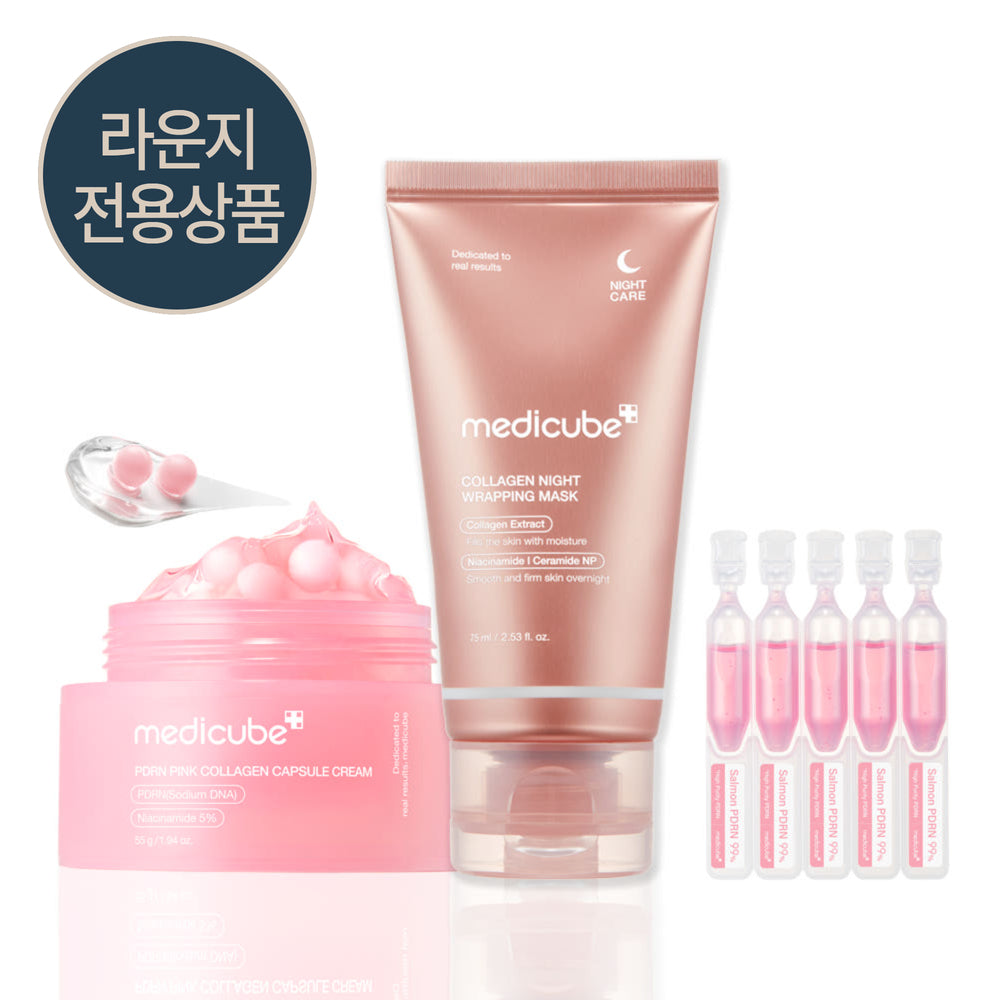 Medicube Brightening Radiance 2-Piece Set